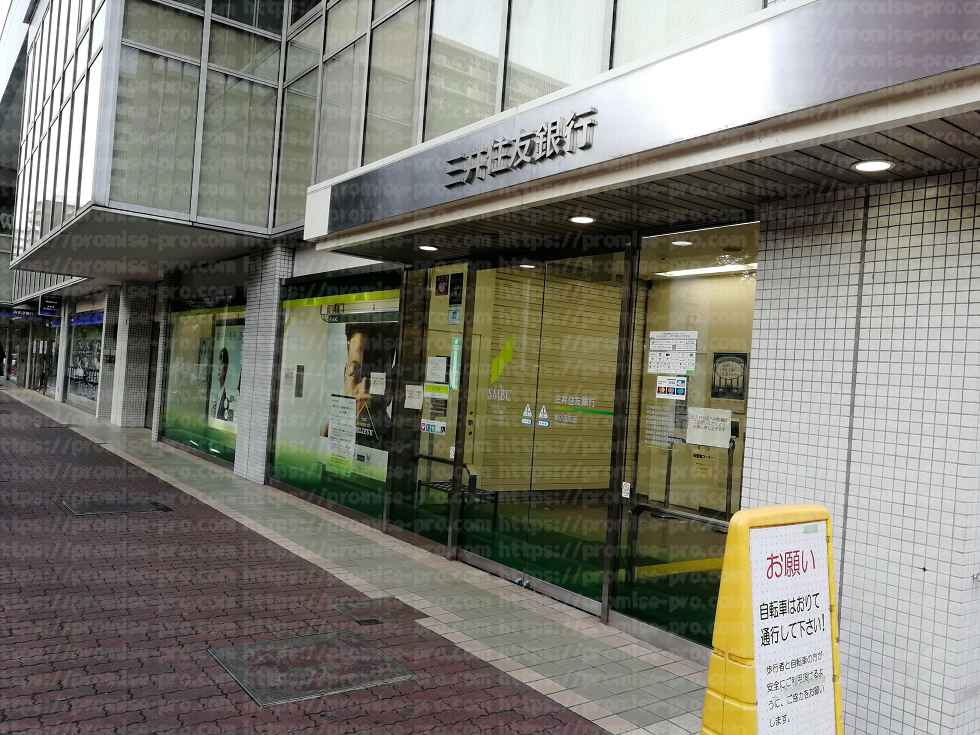 三井住友銀行入口画像
