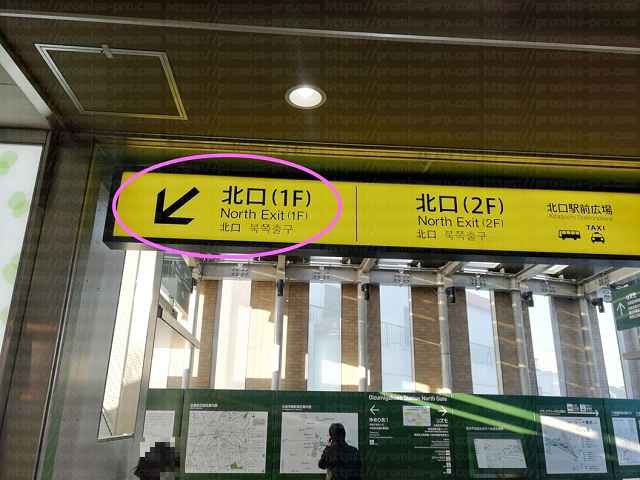 北口案内板の画像