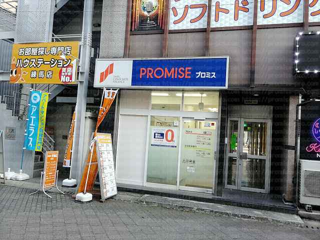 プロミス店舗前の画像