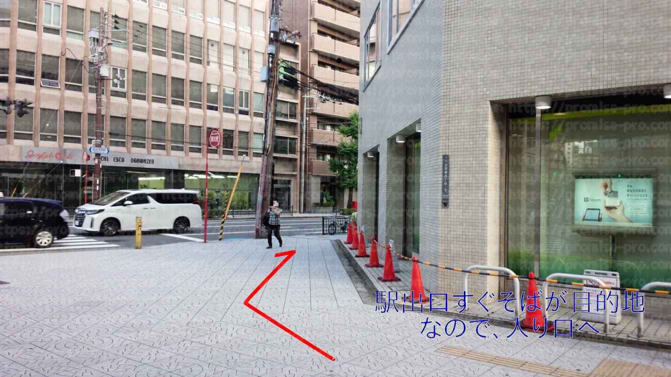 駅出口すぐの店舗前画像