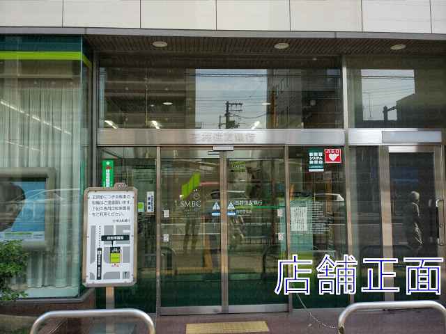 プロミス店舗前の画像