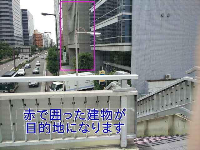 階段の先に三井住友銀行看板の画像