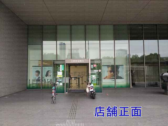 三井住友銀行正面の画像