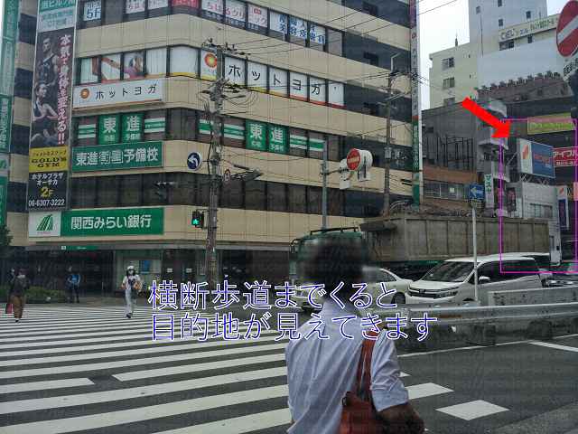 横断歩道と三井住友銀行の画像