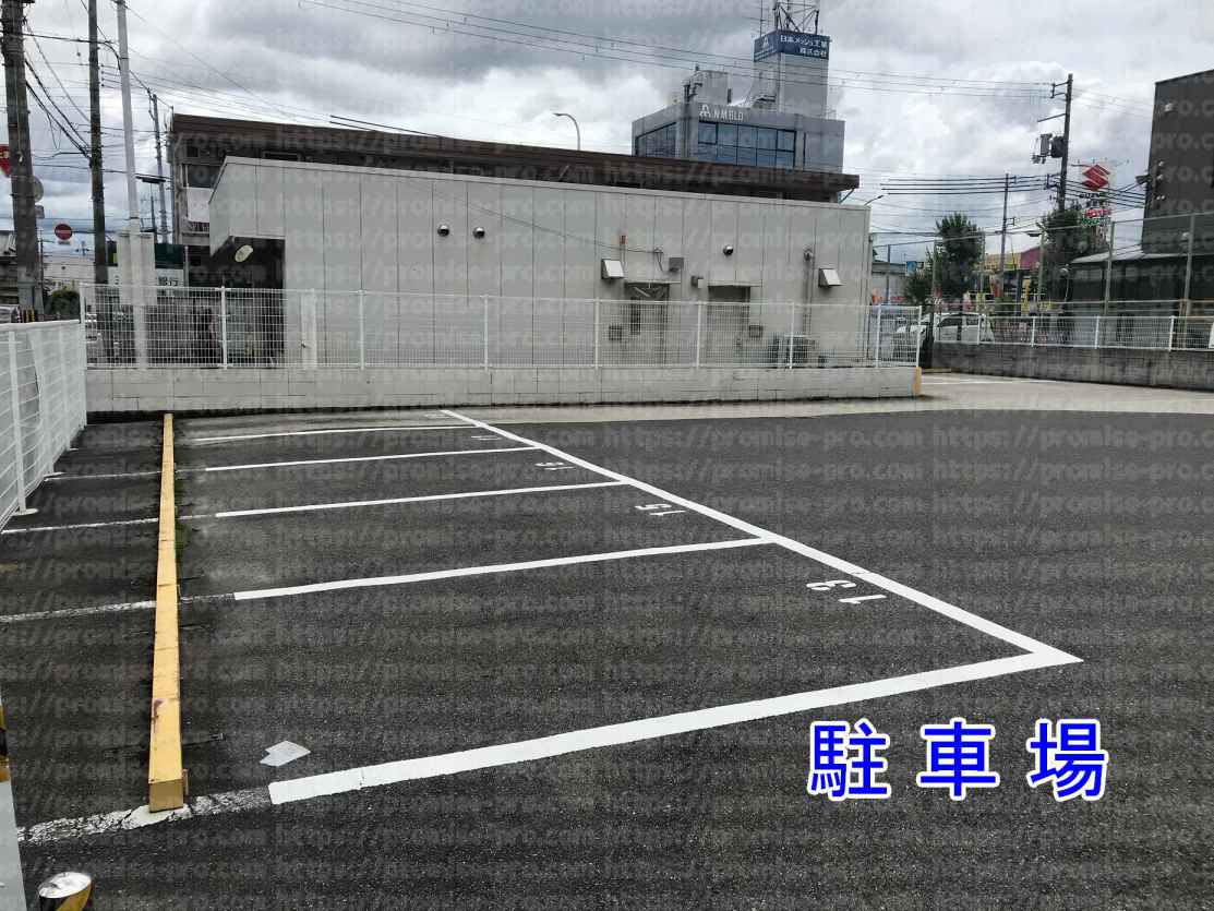 駐車所画像