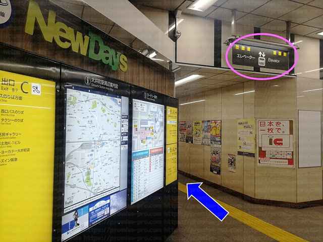 ニューデイズ看板とエレベーターの案内板の画像