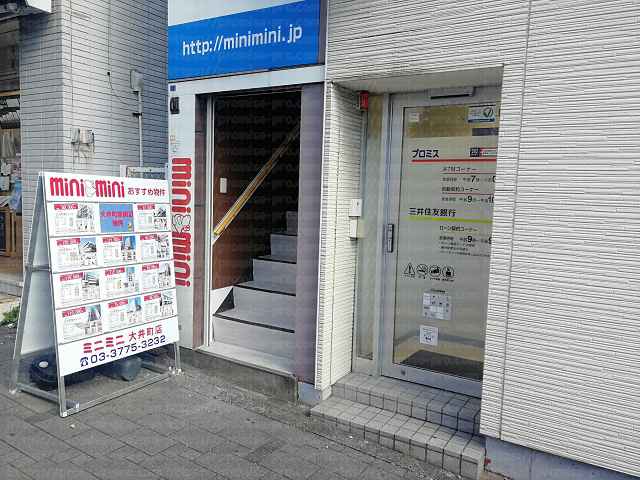 プロミス入口の画像