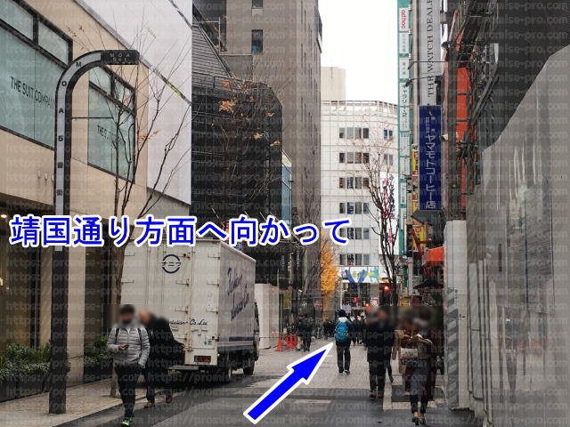 B9出口から左へ、靖国通りを目指す