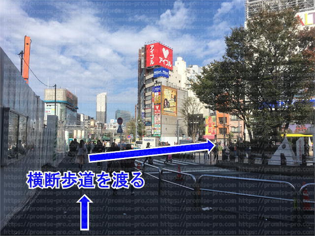 横断歩道を渡りアルタ方面へ向かう