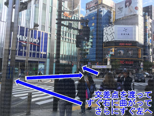 横断歩道を渡って、さらにみずほ銀行を左折