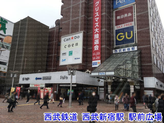 西武新宿駅の駅前pepe広場