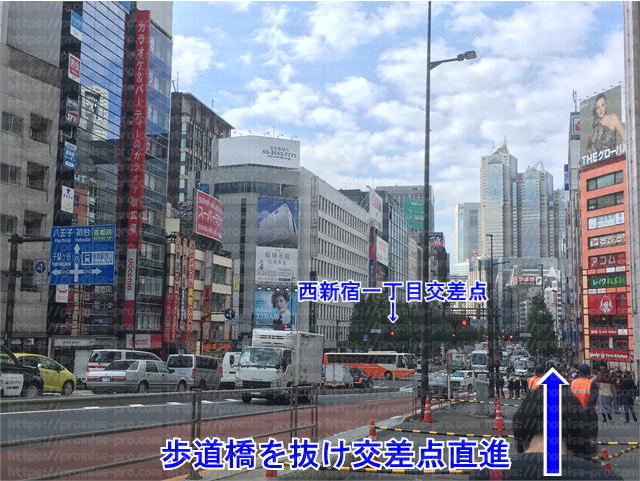 西新宿一丁目交差点へ向かう