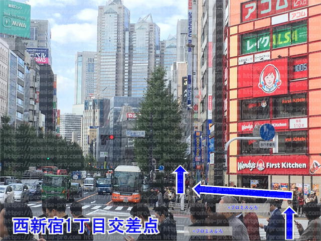 横断歩道を渡りさらに直進