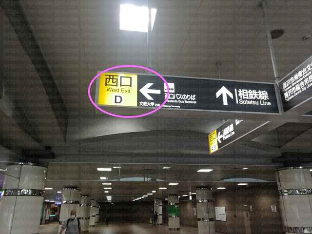 西口案内板の画像