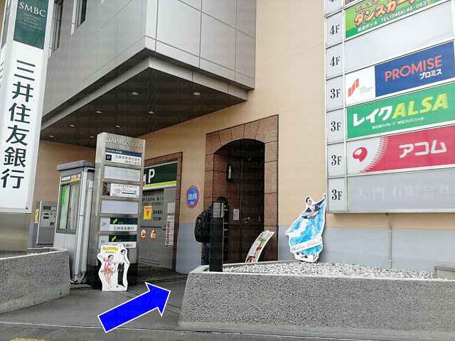 ビル入口の画像