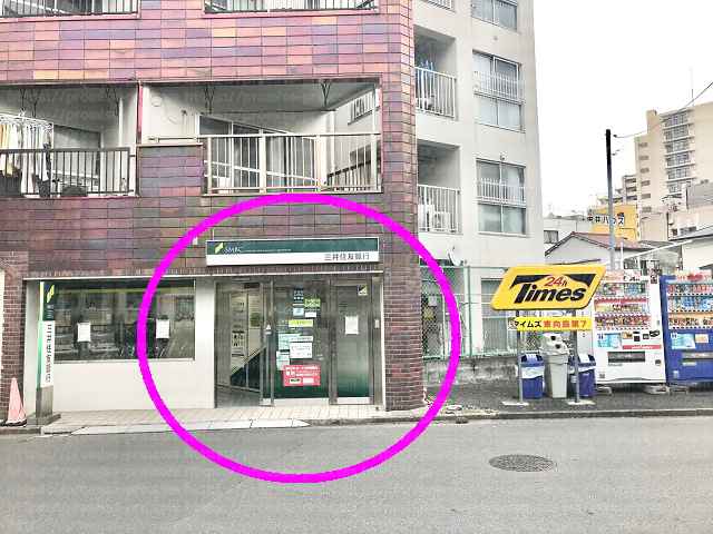 三井住友銀行向島出張所ローン契約コーナーの画像