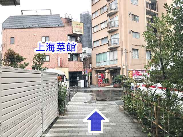 道先に上海菜館の画像