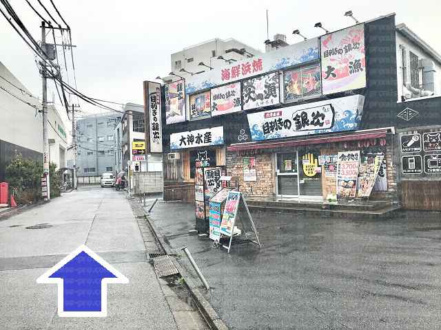 目利きの銀次の画像