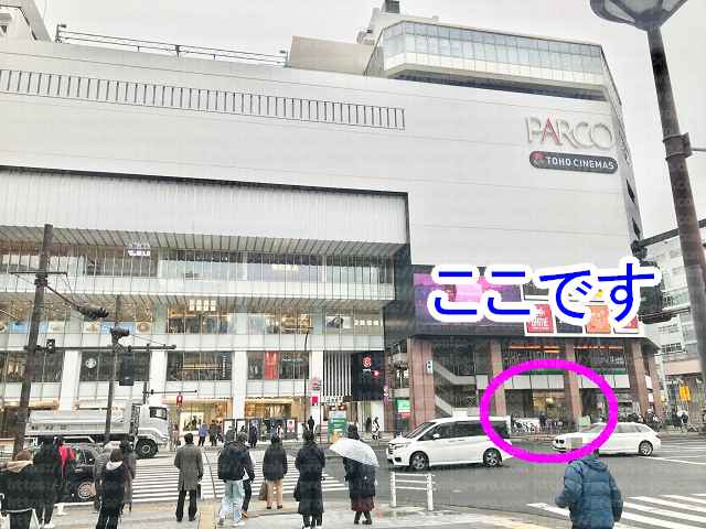 パルコ一階に三井住友銀行の画像