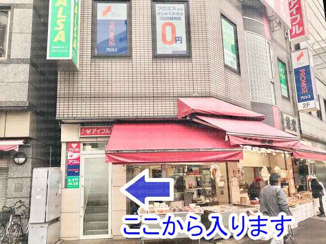 プロミス錦糸町南口自動契約ローンコーナー前の画像