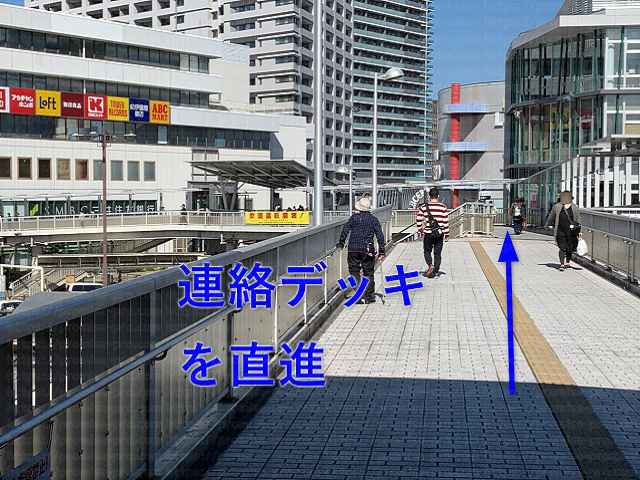 連絡デッキの画像