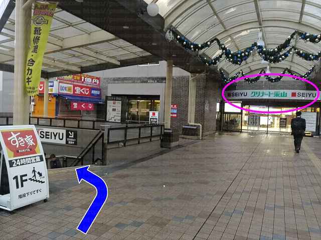 グリナード永山の手前に階段の画像