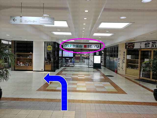 グリナード永山入口の画像