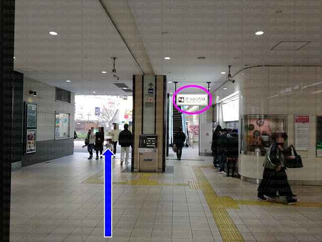 切符売場前の画像