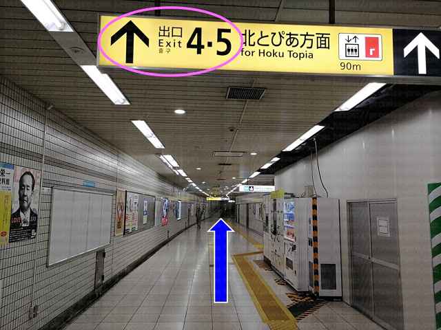 4番出口案内板の画像