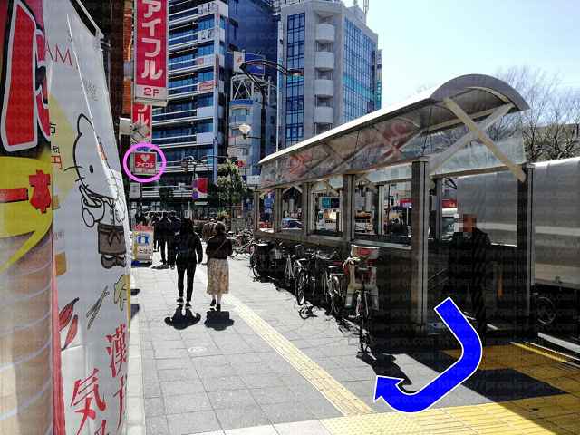 出口とアイフル看板の画像