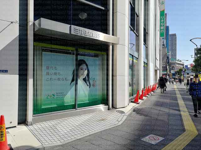 三井住友銀行の前の画像
