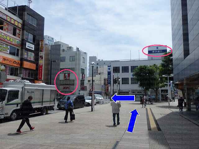 横浜銀行看板とケンタッキーの画像