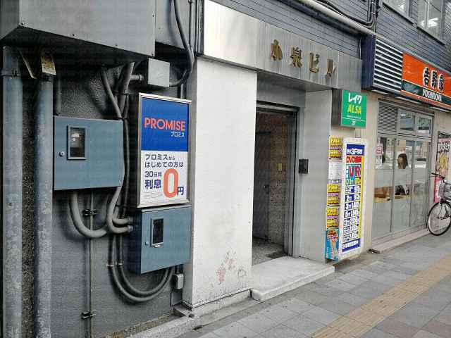 ピル入口の画像