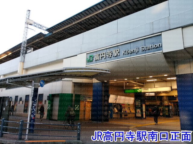 高円寺駅南口正面の画像