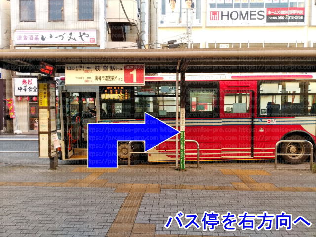 バス停の画像