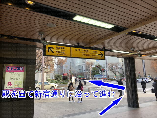 駅構内から新宿通りを見た画像