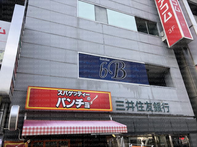 パンチョと三井住友銀行の画像