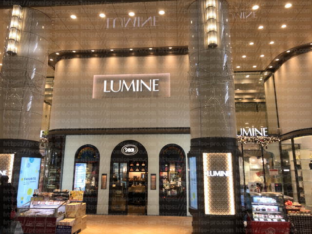 ルミネの画像