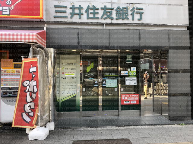 三井住友銀行秋葉原東口出張所の画像