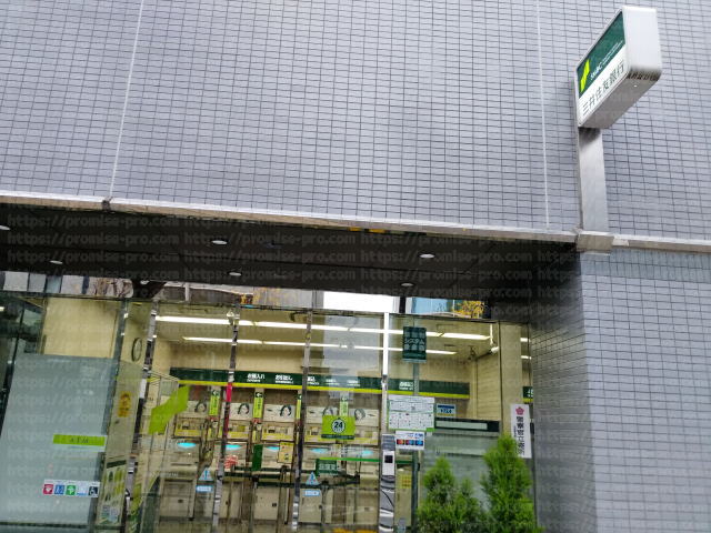 三井住友銀行荻窪ローン契約コーナー入口の画像