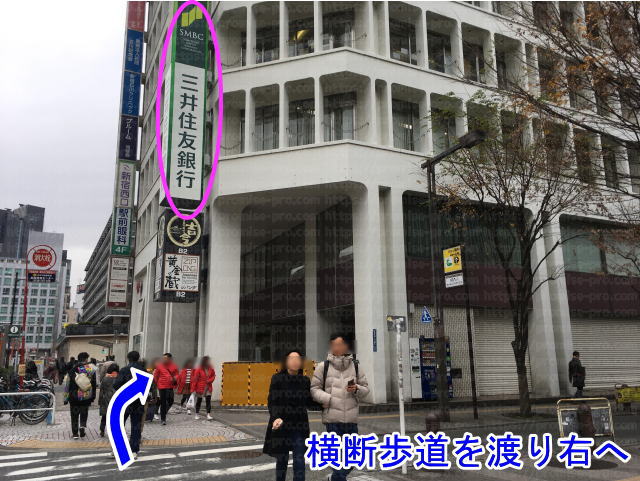 三井住友銀行新宿西口支店外観の画像