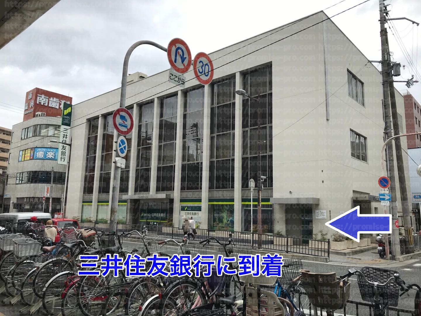 三井住友銀行くずは支店前の写真