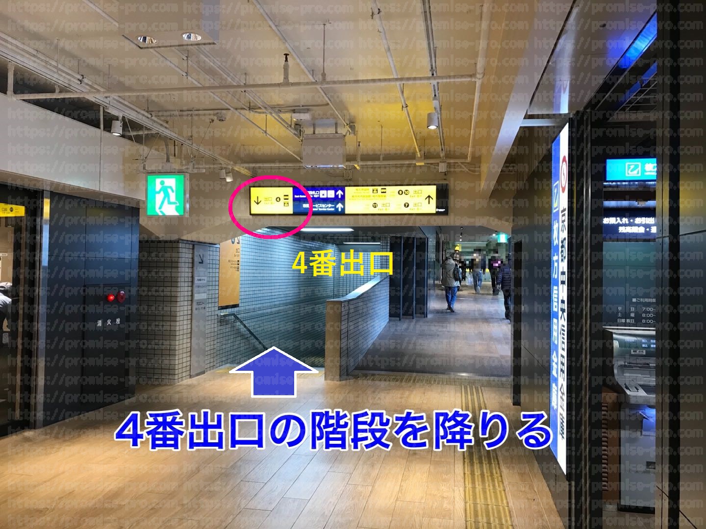 樟葉駅をでてすぐの写真