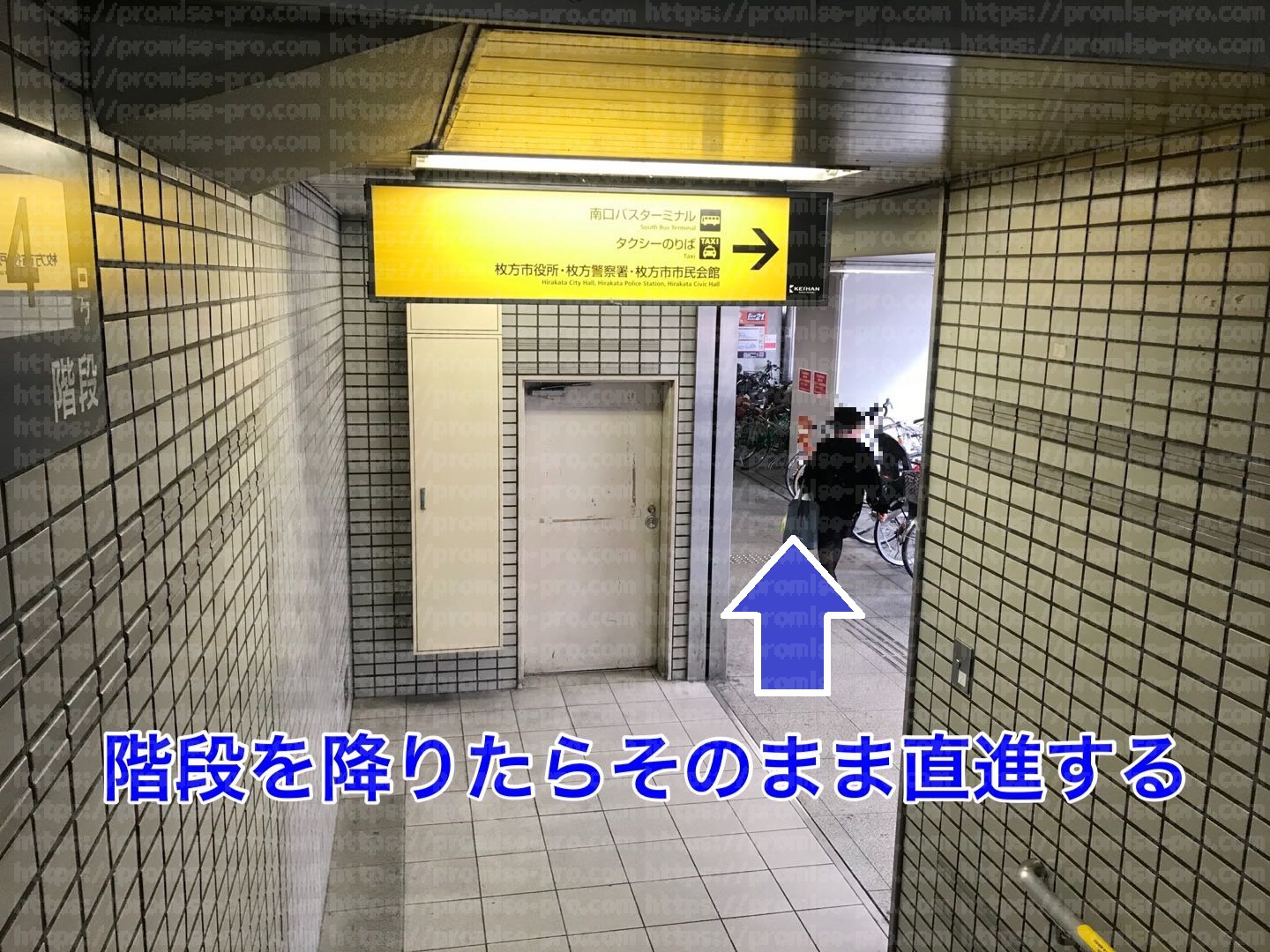 くずはモール前の写真