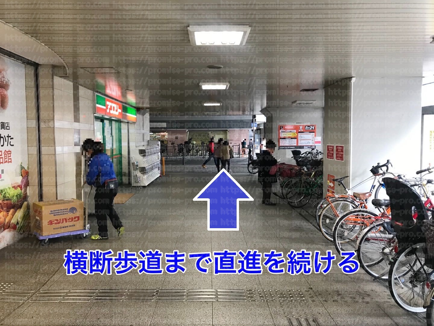 三井住友銀行くずは支店付近