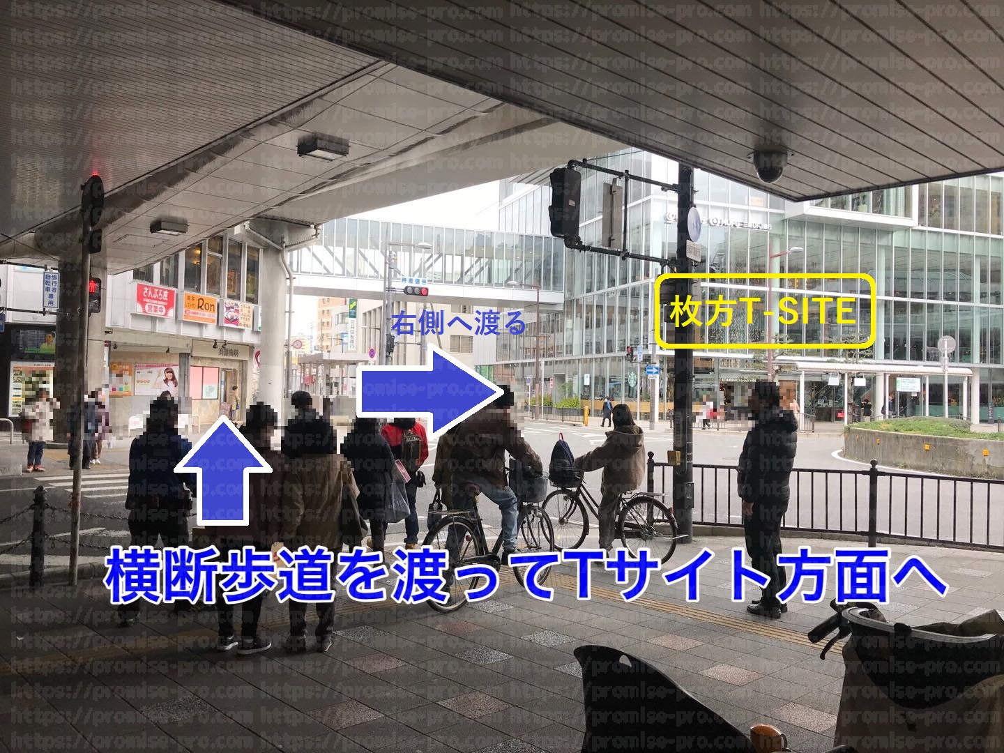 三井住友銀行くずは支店前の写真