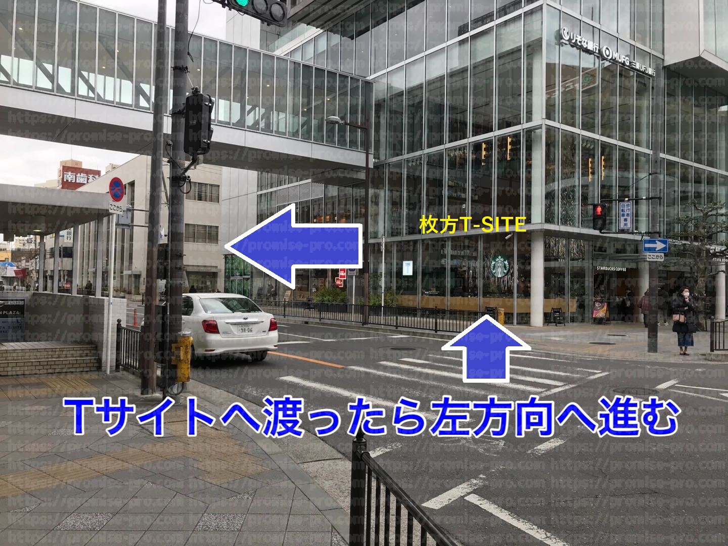 三井住友銀行くずは支店前の写真