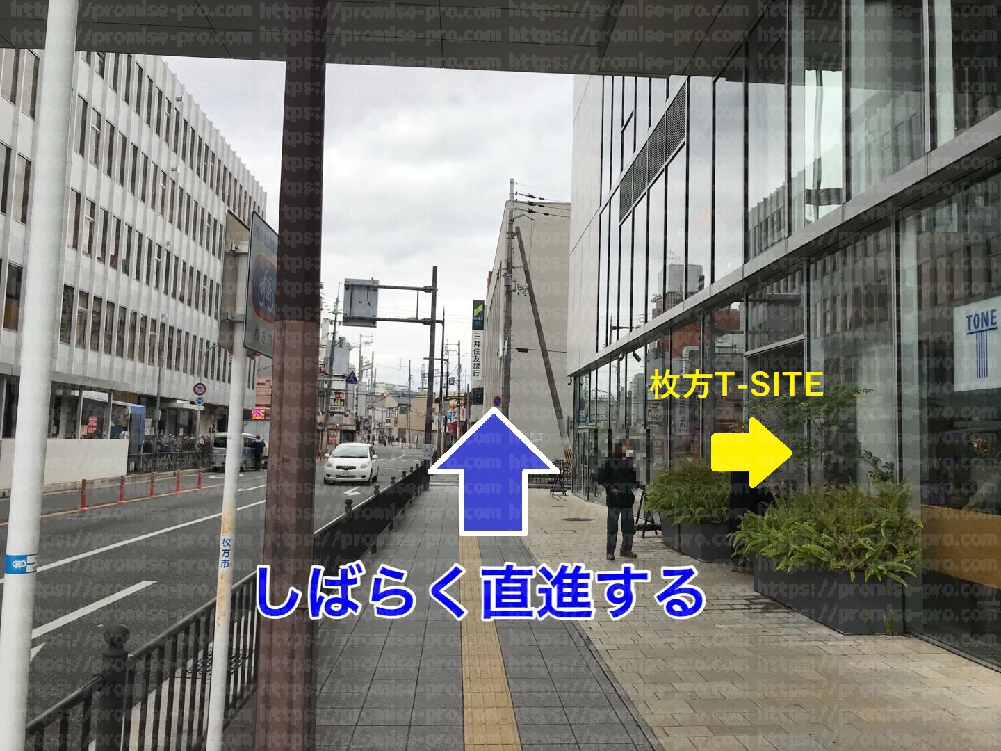 三井住友銀行くずは支店前の写真