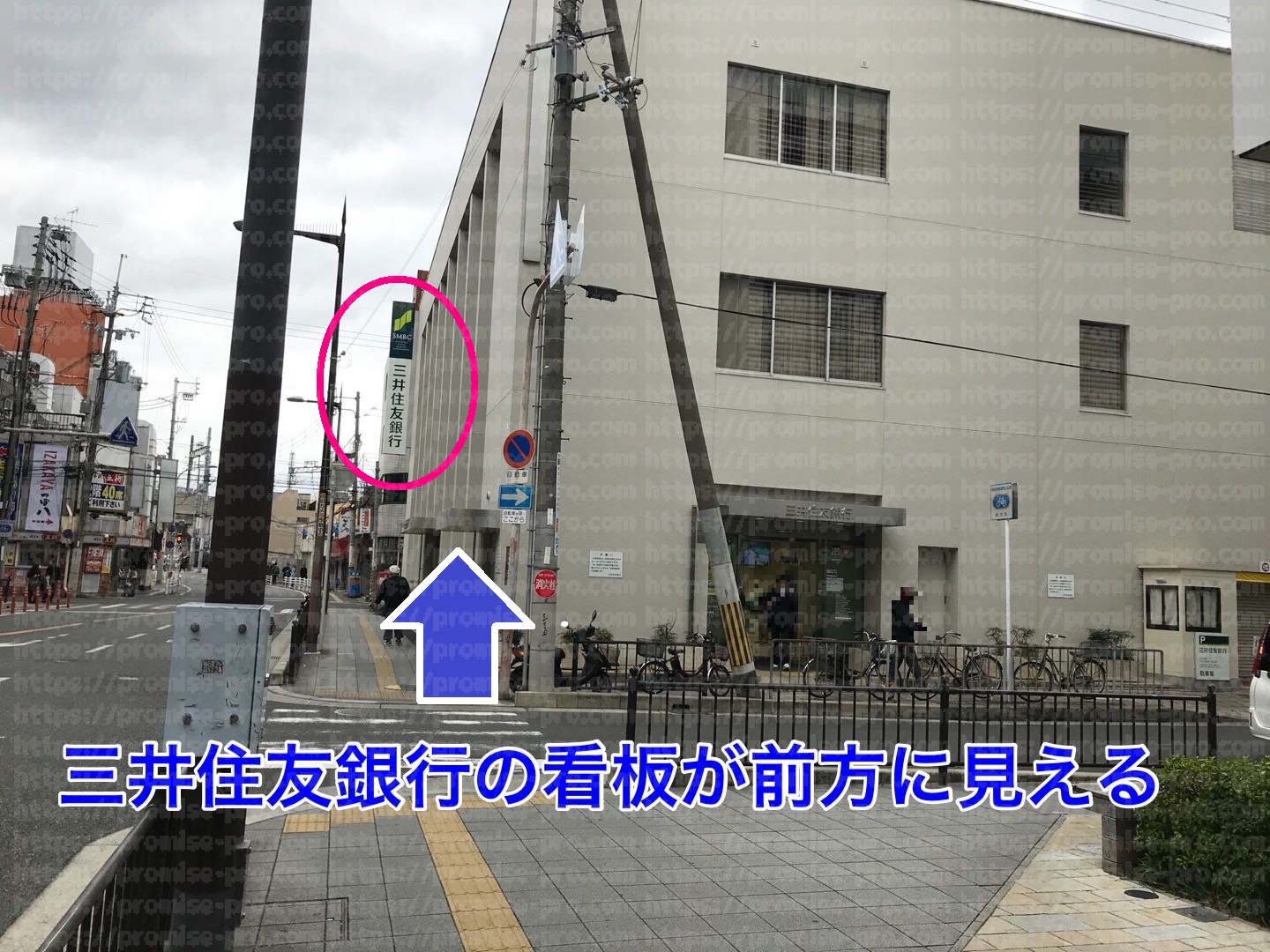 三井住友銀行くずは支店前の写真