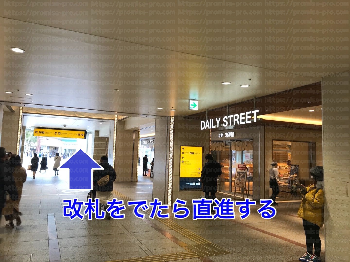 樟葉駅の改札をでたところ